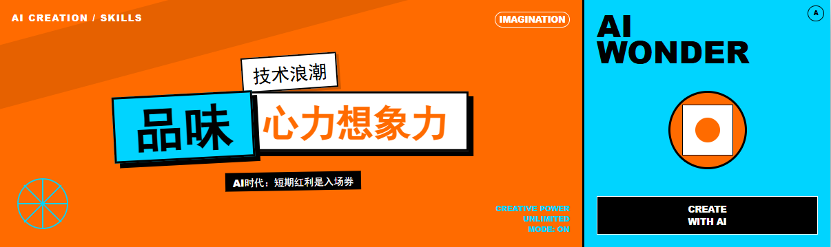 Colorful WeChat cover preview