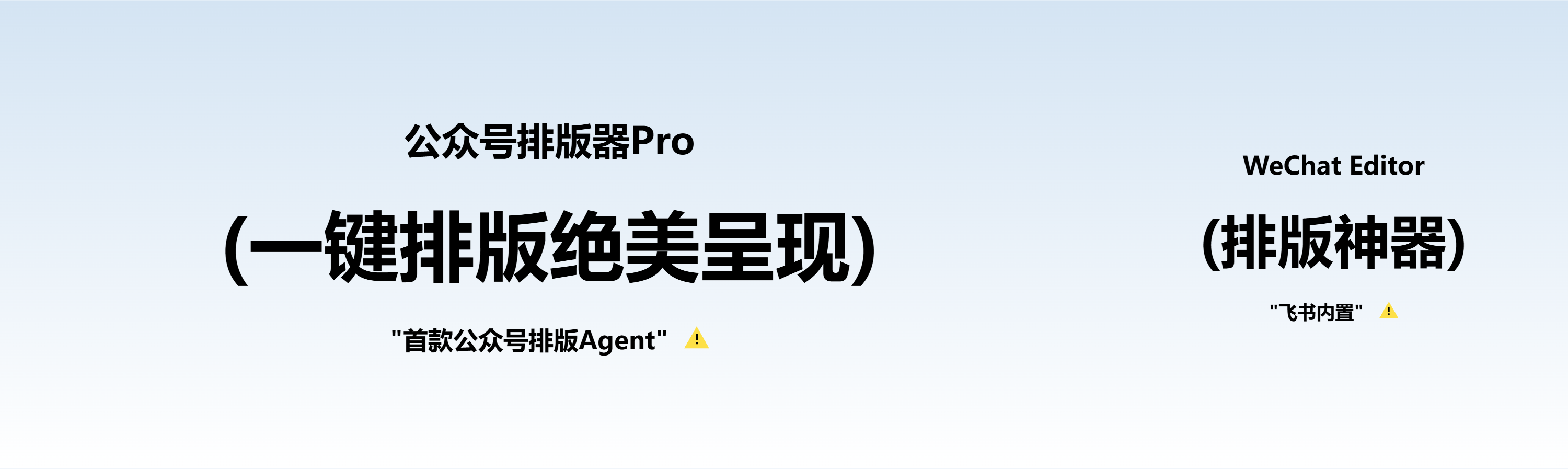 Minimal WeChat cover