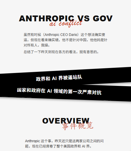 Editorial briefing theme